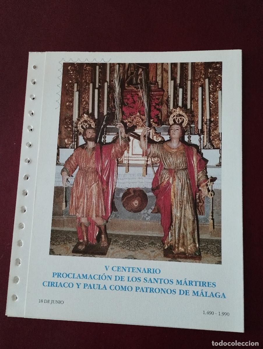 Sellos: 5 documentos filatelicos SAMANA SANTA DE MALAGA - Foto 9