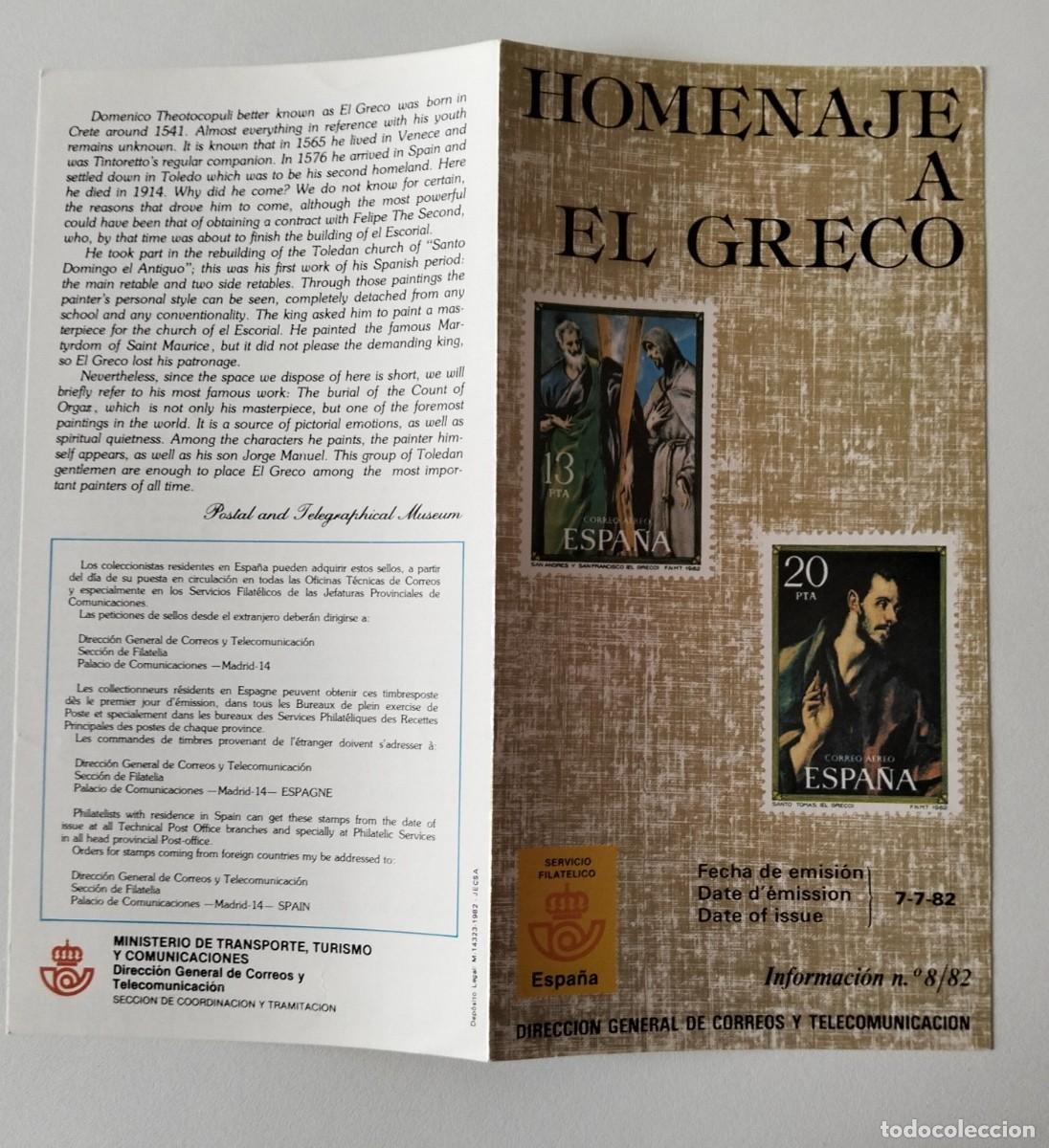 Sellos: SELL5 PROSPECTO FECHA DE EMISION HOMENAJE A EL GRECO - Foto 1