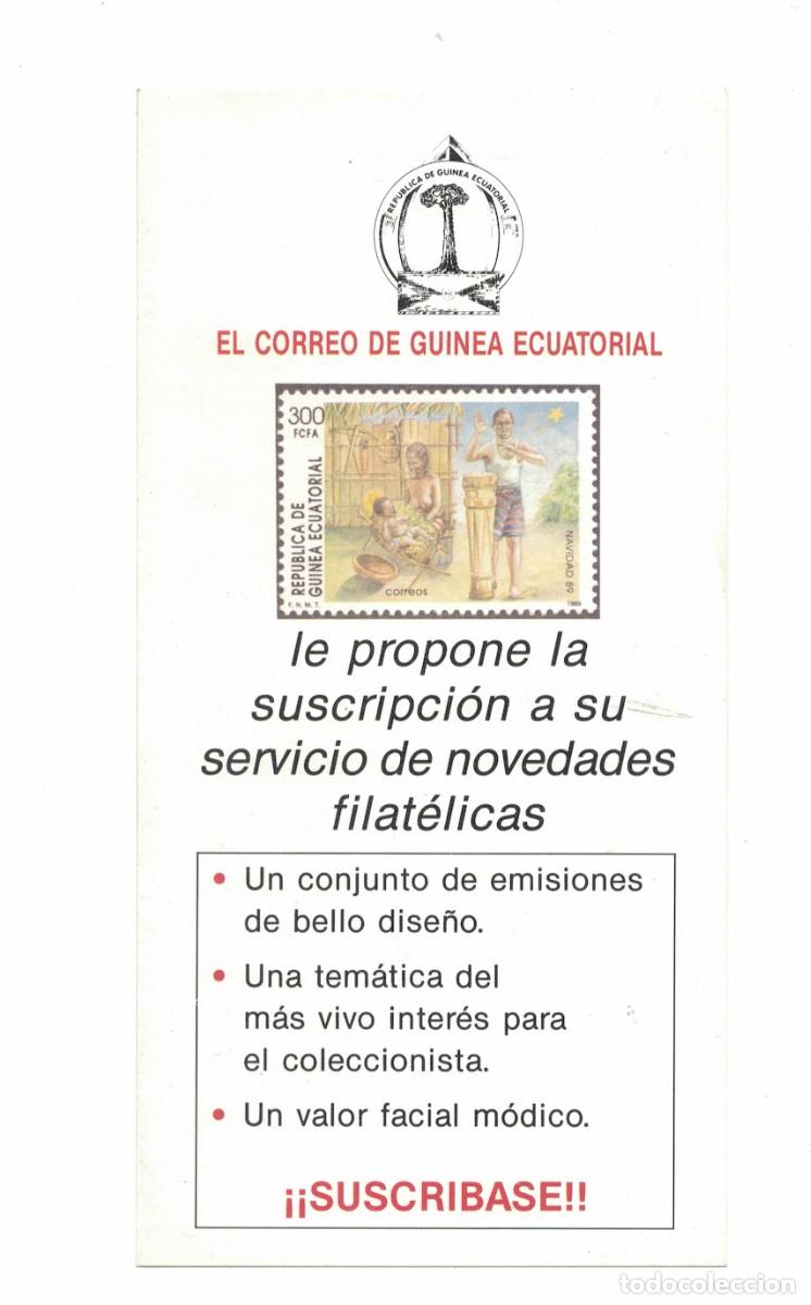 Sellos: D&iacute;ptico filat&eacute;lico &ndash; El Correo de Guinea Ecuatorial &ndash; Sello 300 FCFA &ndash; Suscripci&oacute;n novedades