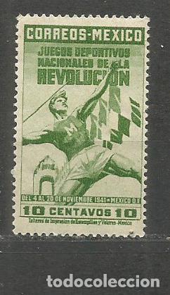 Sellos: MEXICO YVERT NUM. 555 * SERIE COMPLETA CON FIJASELLOS