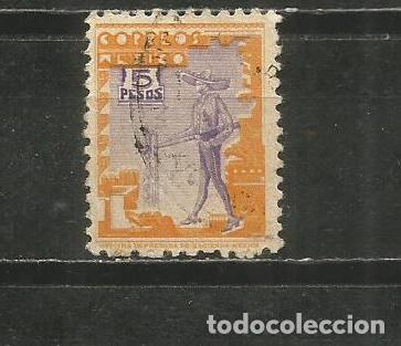 Sellos: MEXICO YVERT NUM. 514 USADO - Foto 1