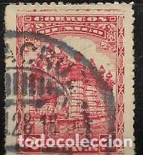 Sellos: MEJICO YVERT 430B - Foto 1
