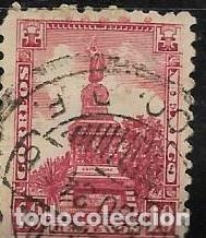 Sellos: MEJICO YVERT 431B - Foto 1