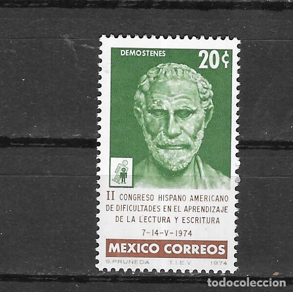 Sellos: MEXICO N&ordm; 808(**) - Foto 1