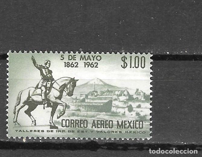 Sellos: MEXICO N&ordm; AE 221(**) - Foto 1