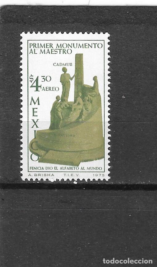 Sellos: MEXICO N&ordm; AE 395(**) - Foto 1
