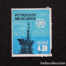 Sellos: SELLO MEXICO 1978 40 ANIVERSARIO PETRÓLEOS MEXICANOS