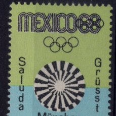 Sellos: MEXICO, , 1972 STAMP MICHEL 1386. Lote 402950459