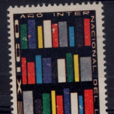Sellos: MEXICO, , 1972 STAMP MICHEL 1389. Lote 402950689