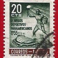 Sellos: MEJICO. 1955. JUEGOS PANAMERICANOS. ESTADIO Y ANTORCHA