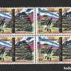 Sellos: SE)1969 MEXICO, TOURIST MEXICO, PIRAMIDE DE TAJIN, VERACRUZ 40C SCT 1008 WMK. 350, B/4 MNH