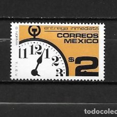 Sellos: MÉJICO, MÉXICO, 1976, ENTREGA ESPECIAL, NUEVO, MNH**, YVERT 22