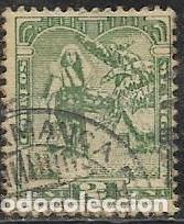 Sellos: MEJICO YVERT 522 USADO - Foto 1