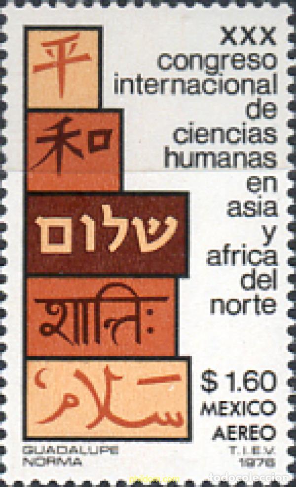 Sellos: 182533 MNH MEXICO 1976 30 CONGRESO INTERNACIONAL DE LAS CIENCIAS HUMANAS DE ASIA Y AFRICA DEL NORTE