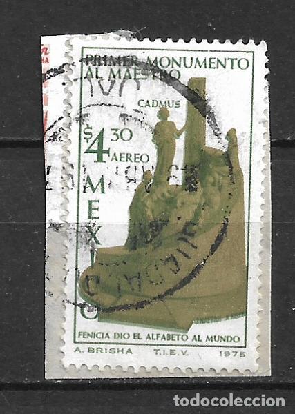 Sellos: mexico 1975 # C467 usado - 20/7 - Foto 1