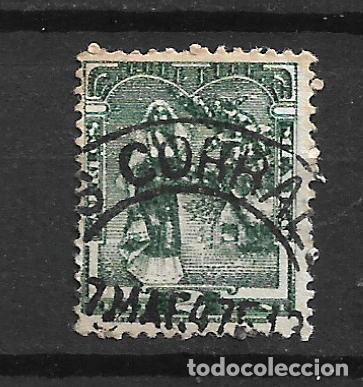 Sellos: mexico 1934 # 708 usado - 4/17 - Foto 1
