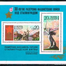 Sellos: RUSIA (URSS) 3885, 30º ANIVERSARIO DE LA VICTORIA DE STALINGRADO (2ª GUERRA MUNDIAL), NUEVO HOJA BLO. Lote 85066212