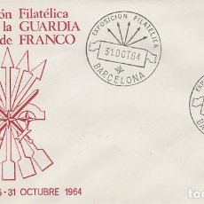 Sellos: AÑO 1964, GUARDIA DE FRANCO, PRIMERA EXPOSICION, EN SOBRE DE ALFIL . Lote 174589188