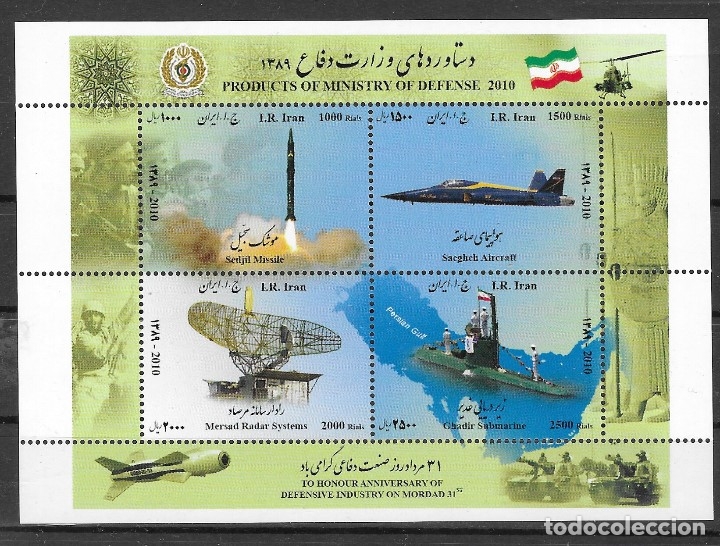 Sellos: IRAN N&ordm; 2889 al 2892(**) - Foto 1