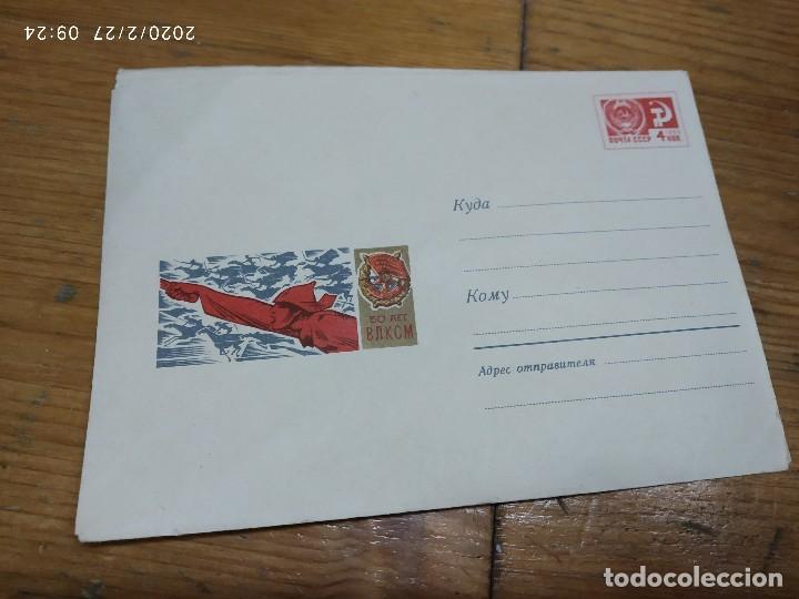 Sellos: RUSIA SOBRE TEMATICA MILITAR - Foto 1