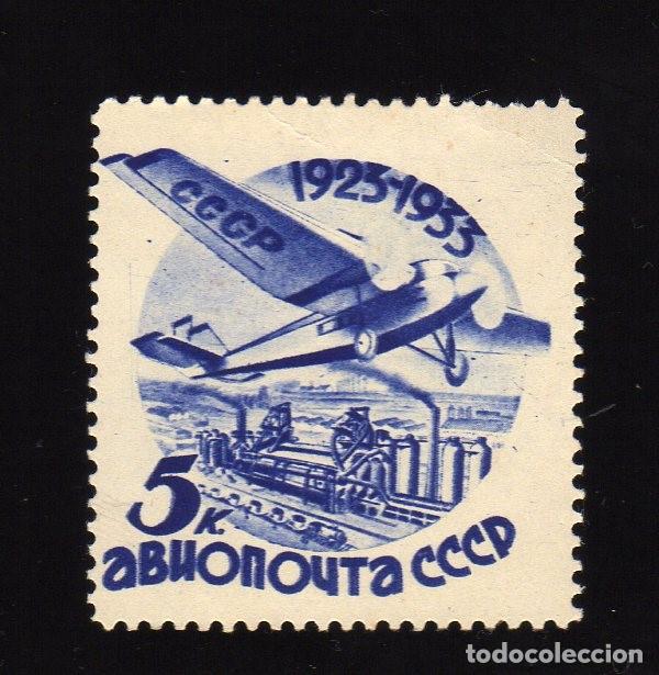 Sellos: SELLO SOVI&Eacute;TICO PERTENECIENTE A LA SERIE DE CORREO A&Eacute;REO DEL A&Ntilde;O 1934 - IVERT ET TELLIER N&ordm; 41 -