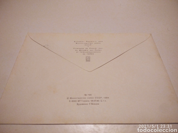 Sellos: Sobre primer d&iacute;a cccp militar - Foto 2