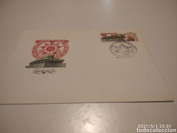 Sellos: Sobre primer d&iacute;a cccp militar - Foto 1