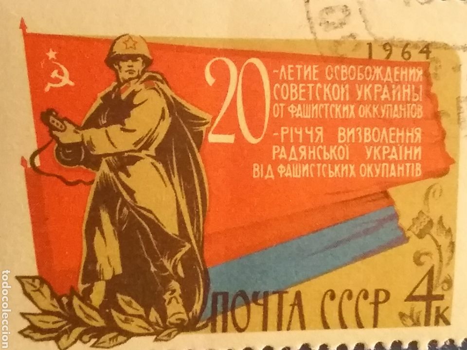 Timbres: Sello Rusia (URSS.CCCP) mtdo/1964/20Aniv/liberacion/Ucrania/soldado/bandera/militar/uniforme/armas/g