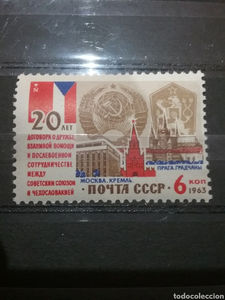 Timbres: Sello Rusia (URSS.CCCP) nuevo/1963/20Aniv/acuerdo/paz/Checoslovaquia/arte/arquitectura/edificio/band