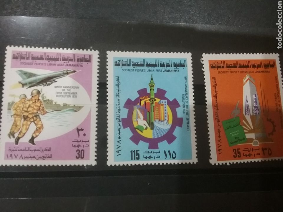 Sellos: Sello Libia nuevos/1978/9Aniv/revolucion/septiembre/soldado/barco/acorazado/avion/potroleo/militar