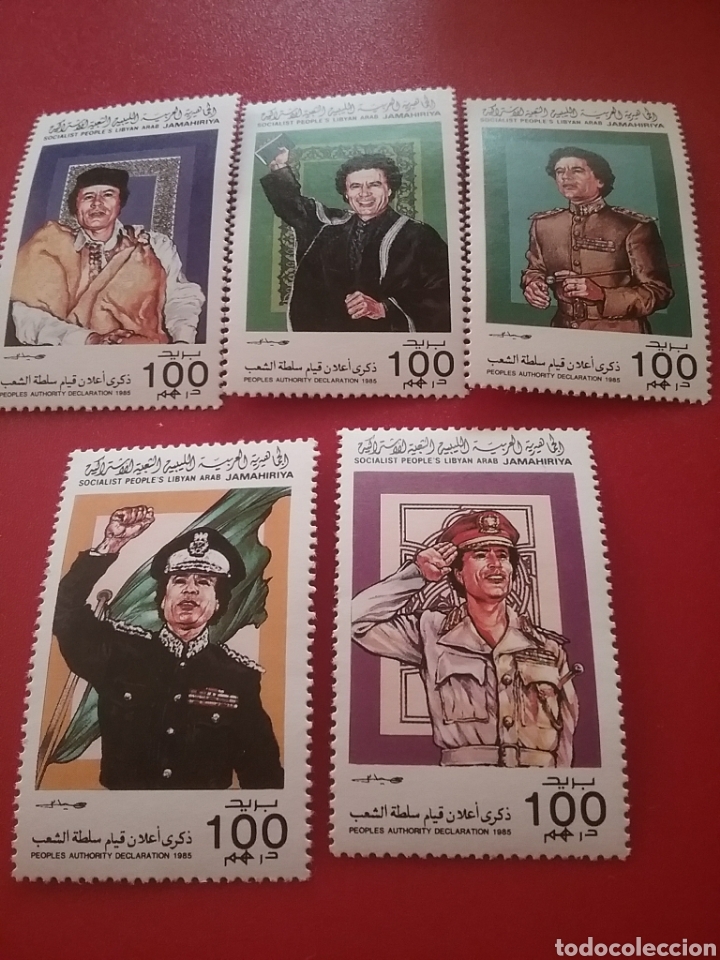 Timbres: Sello Libia nuevo/1985/declaracion/autoridad/lider/Gadafi/militar/uniforme/band/LEER REGALOxCOMPRA
