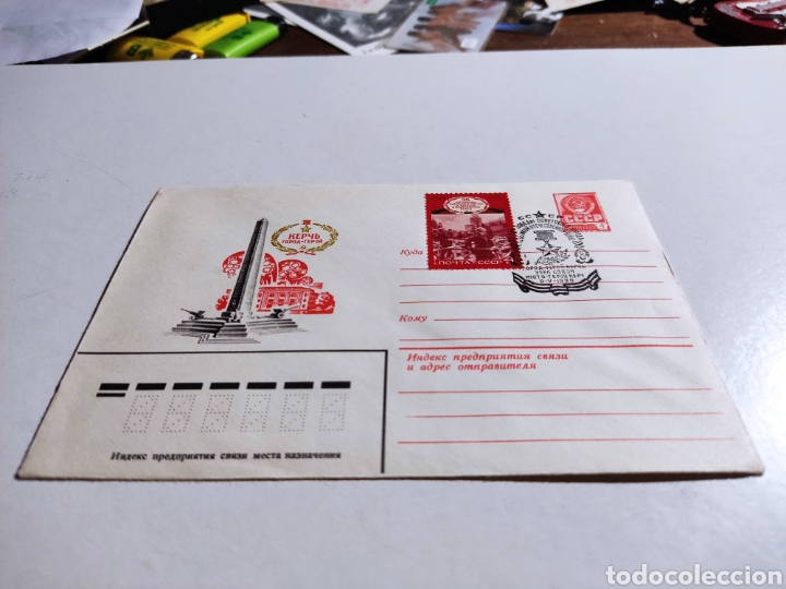 Sellos: Sobre primer d&iacute;a CCCP militar - Foto 1
