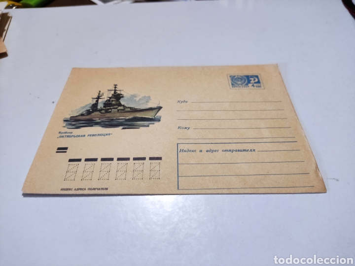 Sellos: Sobre cccp militar - Foto 1