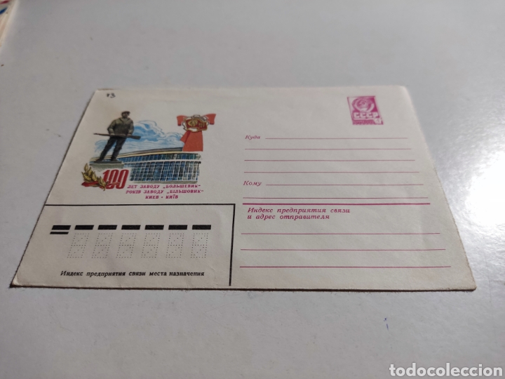 Sellos: Sobre cccp militar - Foto 1