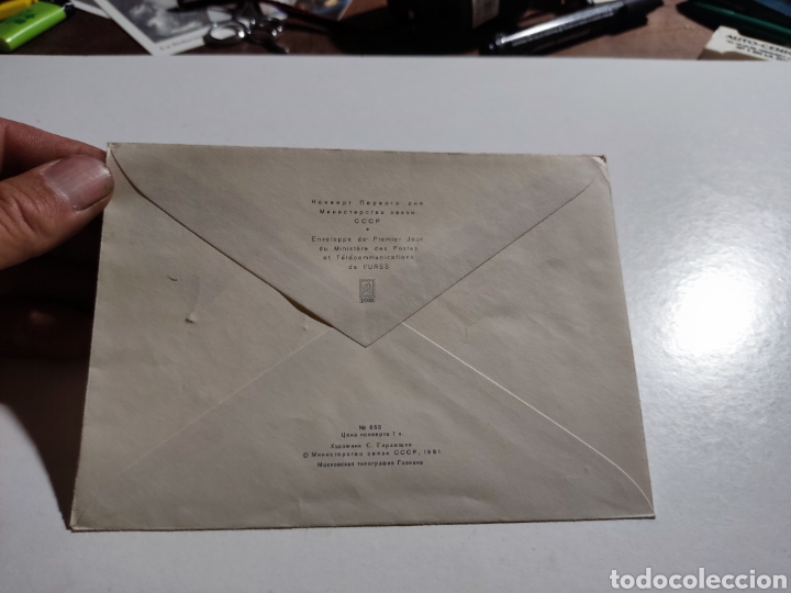 Sellos: Sobre cu&ntilde;o oz y martillo CCCP - Foto 2