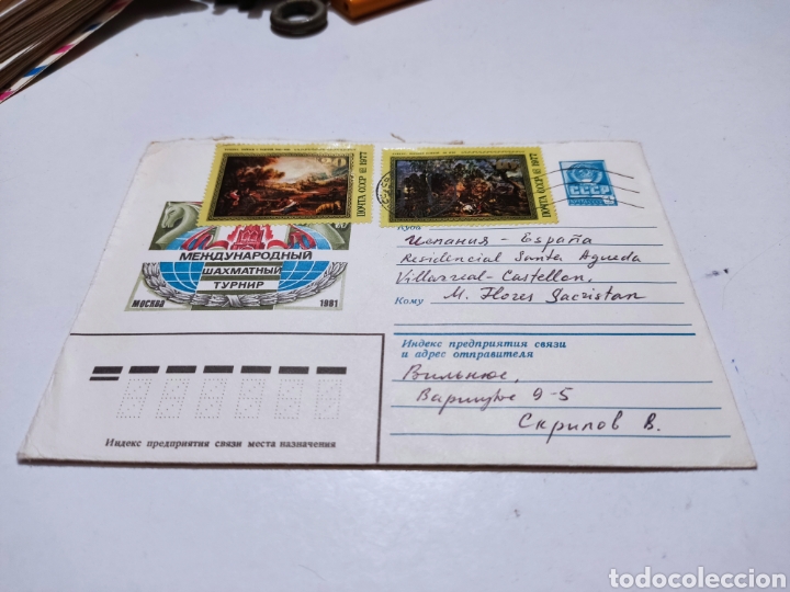 Sellos: Sobre primer d&iacute;a CCCP militar - Foto 1