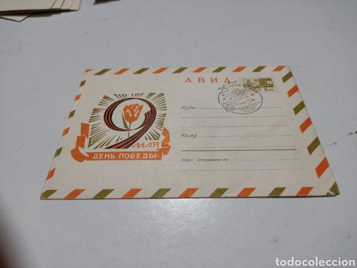 Sellos: Sobre primer d&iacute;a CCCP - Foto 1