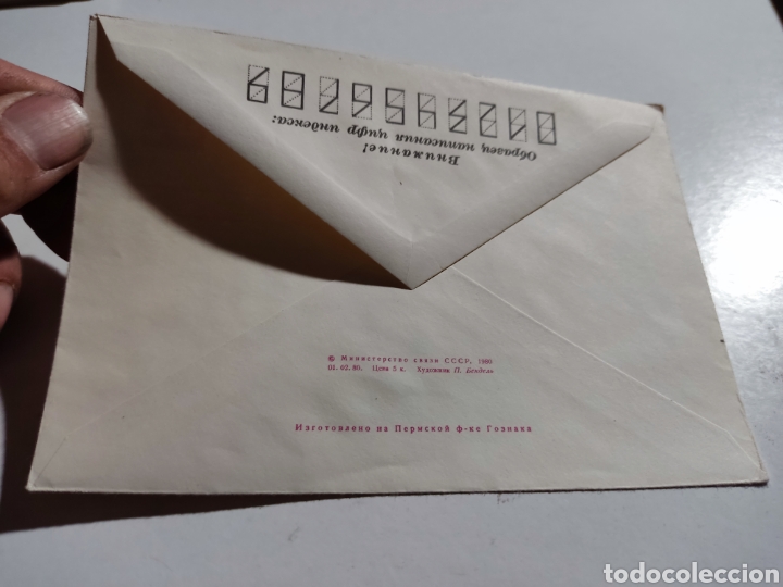 Sellos: Sobre militar CCCP - Foto 2