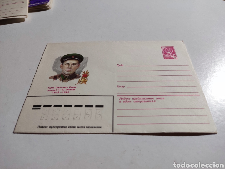 Sellos: Sobre militar CCCP - Foto 1