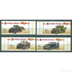 Sellos: ⚡ DISCOUNT RUSSIA 2012 WEAPONS OF VICTORY - CARS MNH - EQUIPMENT, WEAPON. Lote 365642351