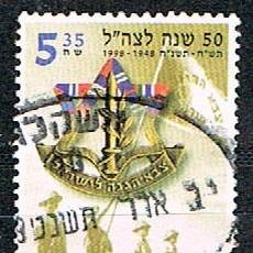 Sellos: ISRAEL IVERT Nº 1404, 50 ANIVERSARIO DE LAS FUERZAS ARMADAS ISRAELÍES. USADO