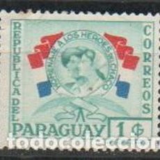 Sellos: PARAGUAY IVERT Nº 540 (AÑO 1957), HOMENAJE A LOS HÉROES DEL CHACO. NUEVE SIN SEÑAL DE CHARNELA