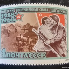 Francobolli: SELLO USADO RUSIA 1968 50 ANIVERSARIO DE LAS FUERZAS ARMADAS SOVIÉTICAS