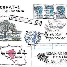 Sellos: UCRANIA & UKR BAT-1 GORAZDE BOSNIA, CONTINGENTE MILITAR UCRANIANO EN UNPROFOR 1994 (688885)
