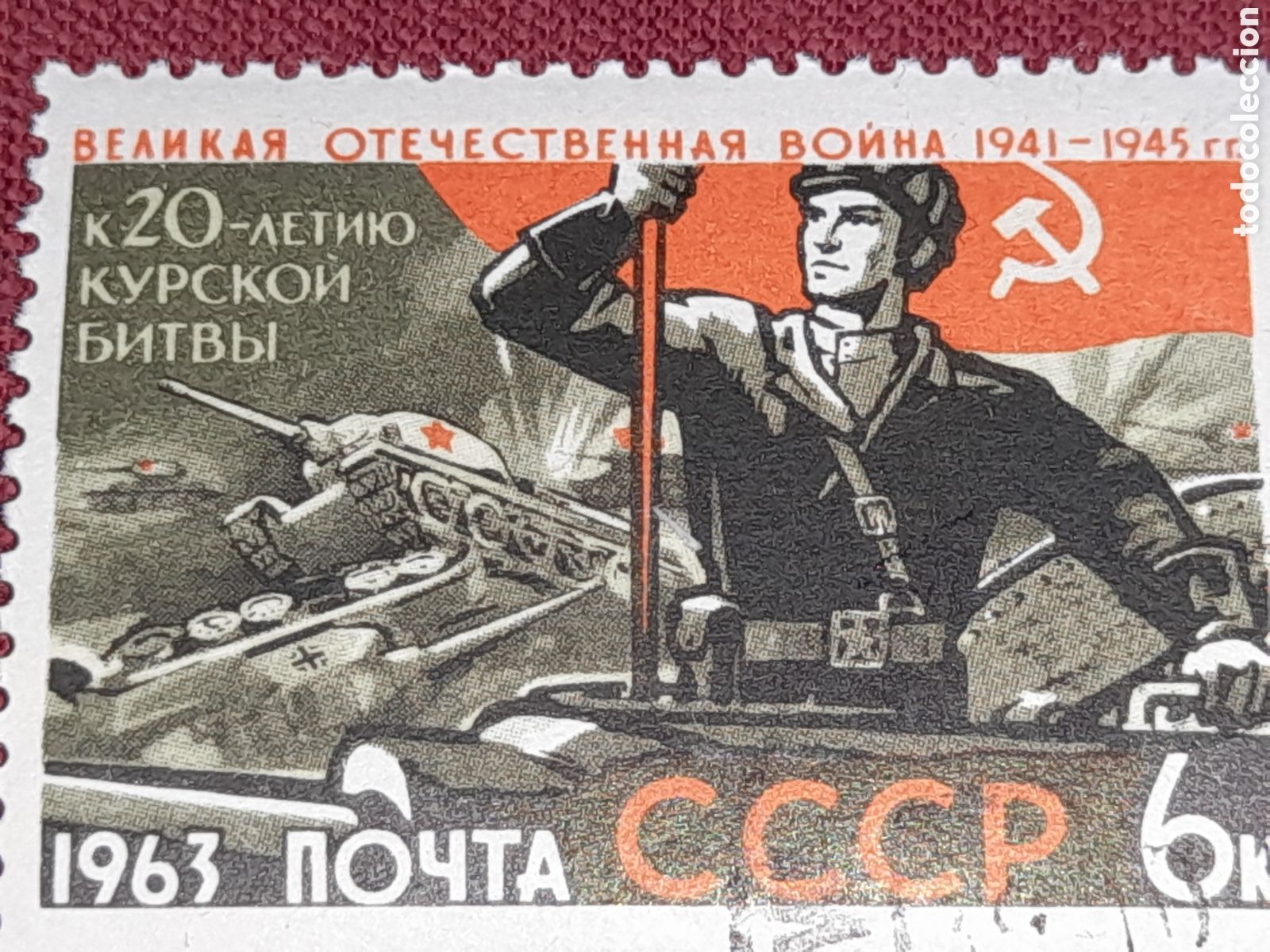 Sellos: Sello (1/2v) Rusia (URSS,CCCP) mtdo 1963. 2a guerra mundial. Soldado. Militar. Frente Kursk. Tanque.