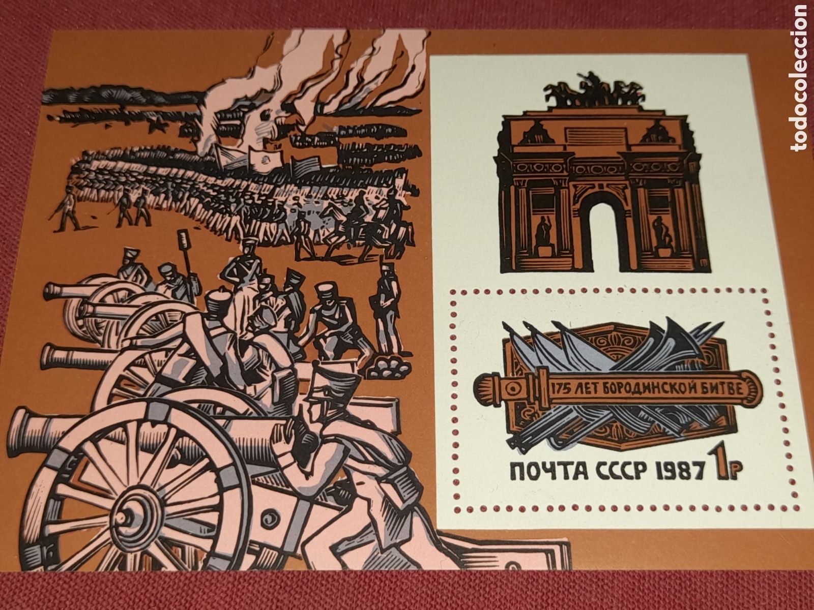 Sellos: HB Rusia (URSS/CCCP) nuevo 1987. 175Aniv batalla Bodorio. Ej&eacute;rcito. Militar. Soldado. Ca&ntilde;&oacute;n. Puerta.