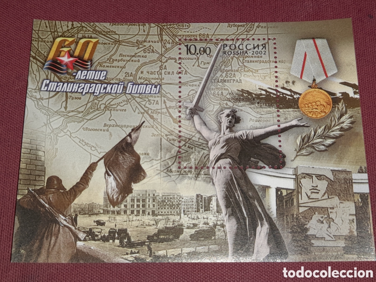 Sellos: HB Rusia (PCCCNR) nuevo 2002. 60Aniv batalla Stalingrado. 2 guerra mundial. Militar. Tanque. Soldado