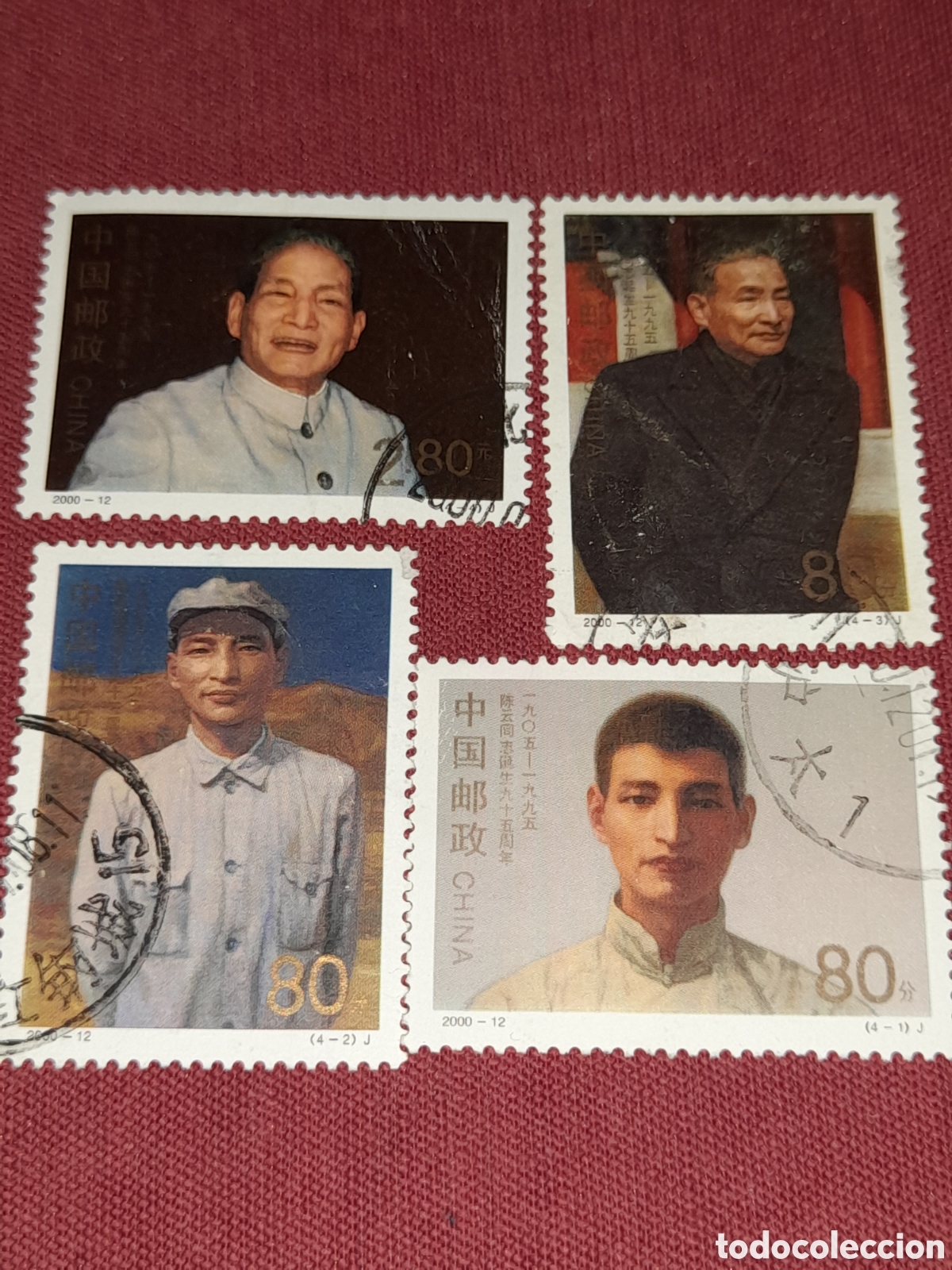 Sellos: Sello China mtdo 2000. 95Aniv nacimiento Chen Yu. Revolucionario. H&eacute;roes. Militar. Historia.