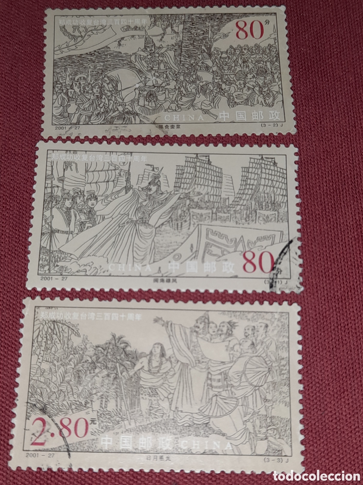 Sellos: Sello China mtdo 2001. 340Aniv reconquista Taiwan. Militar. Batallas. Soldados. Uniformes. Caballos.