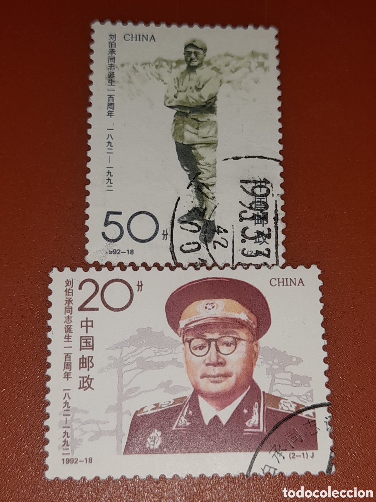 Sellos: Sello China mtdo 1992. 100Aniv nacimiento L. Bocheng. Mariscal. Militar. Historia. Soldado. Uniforme